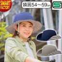 【P3倍残り2日】 自転車 ヘルメット 《安心安全SG規格》 加賀産業 レディース ハット型 女性用 ベロボネット 軽量 婦人用 大人 ハットヘルメット 帽子型...