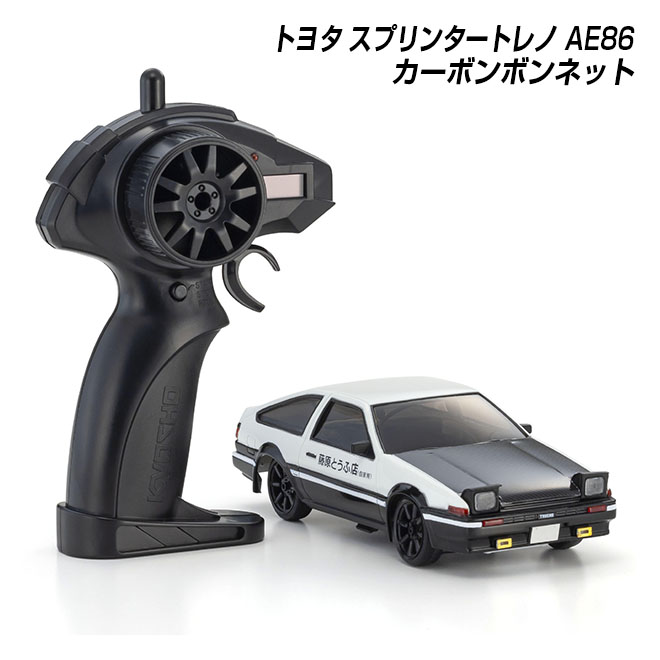 ラジコン ラジコンカー 《購入特典付》 1/28 RC ファーストミニッツ イニシャルD 頭文字D トヨタ スプリンタートレノ AE86 サバンナ RX-7 FC3S FD3S 京商 2.4GHz ハチロク MFゴースト ワイスピ ☆ クリスマス プレゼント ギフト 防災グッズ 秋冬