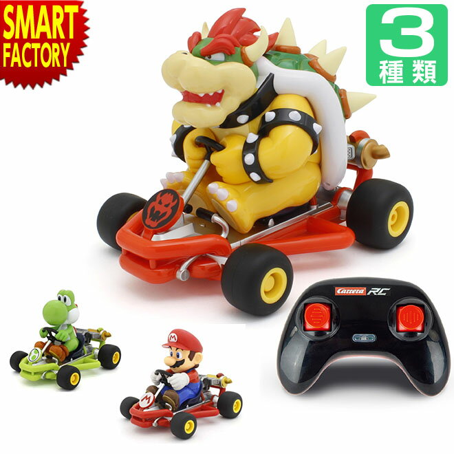 【ブラックフライデー!】 ラジコン マリオカート 《最高速度9km》 ラジコンカー 京商 レーシングカートRC マリオ ヨッシー クッパ 玩具 レース 簡単操作...