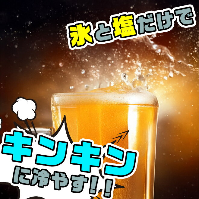 【全品クーポン!残り2日】 缶クーラー 急速冷却 電動 保冷 スピード冷却 缶 冷やす 350ml ドリンク冷却 アウトドア キャンプ 自宅 ビール ジュース 冷却 LITHON 電池 電池式 ライソン KDFW-002B ☆ プレゼント ギフト 台風 災害 防災グッズ 節約 e-smart-10011539 生活雑貨・家電のオコレ サンプル画像2