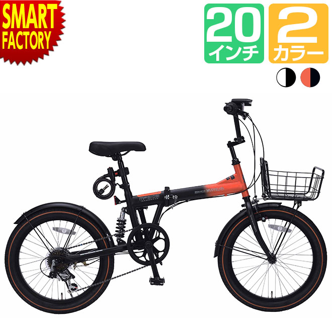 自転車 折りたたみ自転車 【30日限定全品P4倍〜】 《特別仕様》 20インチ バスケット シマノ製 カギ ライト ファットバイク マイパラス MF208SE ...
