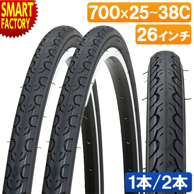 【30日限定全品P4倍〜】 自転車 タイヤ 700C 700x25c 700x28c 700x32c 700x38c 26x1.25 ブラック 1本 ロードバイ...