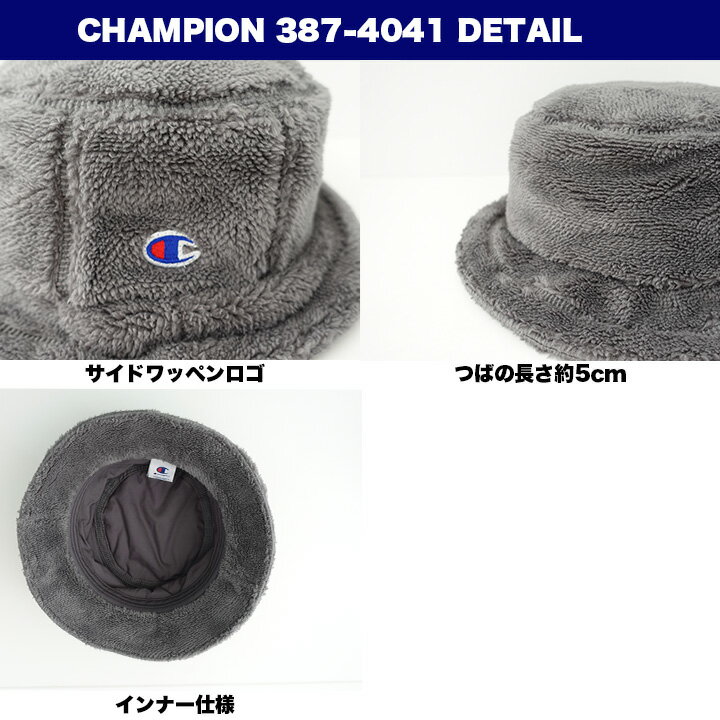 在庫限り!【あす楽対応】Champion チャ...の紹介画像3