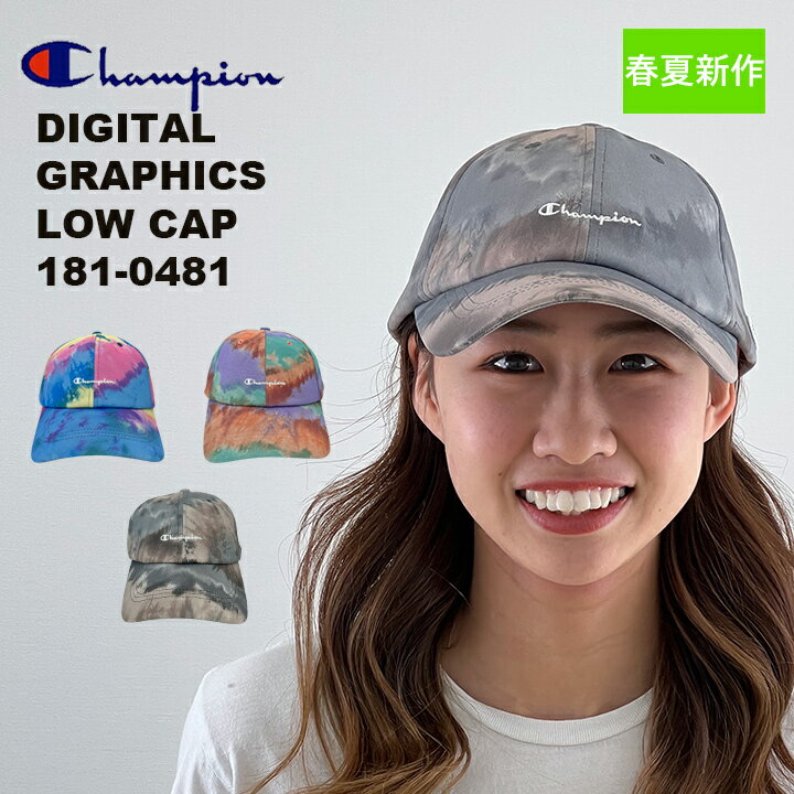 チャンピオン キャップ メンズ 在庫限り！【ブルーミックスのみ】Champion チャンピオン 181-0481 帽子 キャップ タイダイ 刺繍ロゴ フリーサイズ アジャスター 春夏 熱中症対策　日よけ帽子 メンズ レディース サイズ調整 カジュアル ＜メール便＞[M便 1/1]