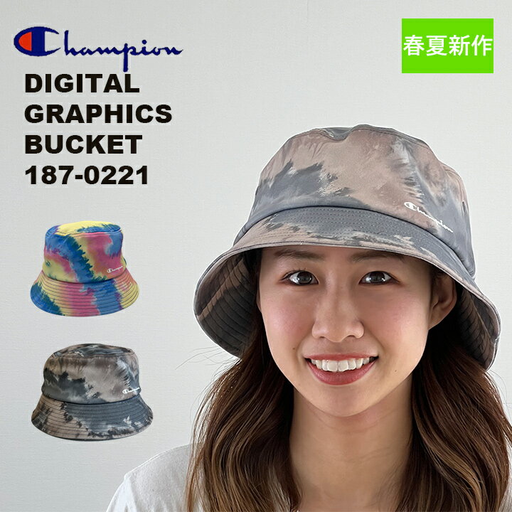 在庫限り！【ブルーミックスのみ】【最終値下げ】Champion チャンピオン 187-0221 デジタルグラフィックバケット タイダイ 熱中症対策 日よけ バケットハット サファリハット バケットハット 韓国風 帽子 メンズ レディースカジュアル ＜メール便＞[M便 1/1]