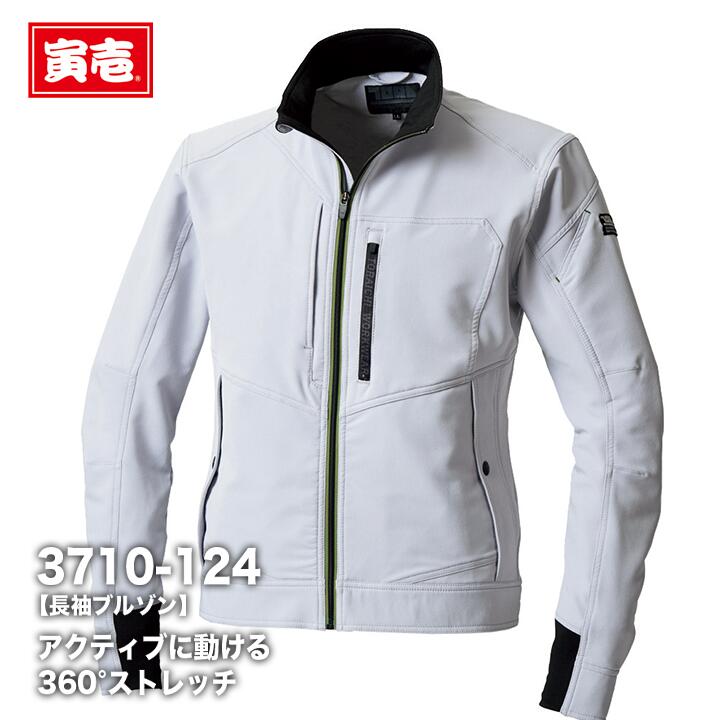 【メーカー取り寄せ】寅壱 長袖ブルゾン 3710-124 オールシーズン 吸汗速乾 ストレッチ ジャケット 作業服 作業着 トライチ TORAICHI 伸縮性