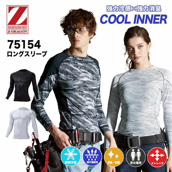 楽天市場】z-dragon 75154の通販 楽天市場】z-dragon 75154の通販
