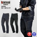 y[J[񂹁zXgb`fj J[Spc K30056 H~ ƒ ƕ kansai uniform JTCjtH[ 핞