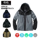 【メーカー取り寄せ】防水防寒ブルゾン 桑和 ソーワ SOWA 防水 防寒 オールシーズン ストレッチ 軽量 作業着 作業服 キャンプ アウトドア 雨の日 メンズ...