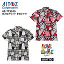 【メーカー取り寄せ】ROMERO BRITTO ロメロブリット 半袖 アート ポロシャツ 773105 ポップ デザイン グレー×ブラック レッド×ブラック 男...