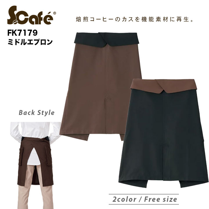 【メーカー取り寄せ】ミドルエプロン　エプロン　レディース　メンズ　人気　春夏　ボンマックス　face..