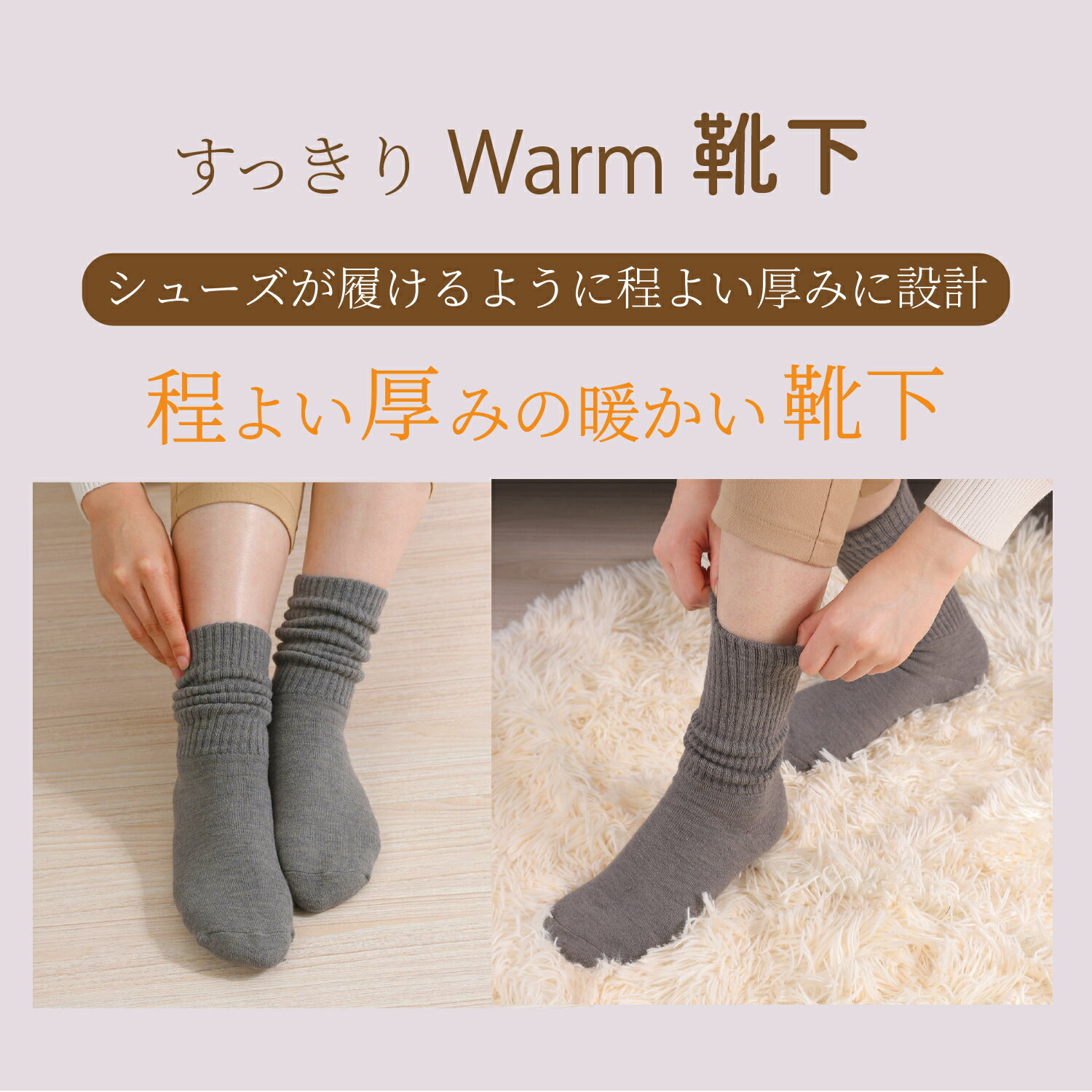 【日本製】 極暖パイルソックス あったか ミデ...の紹介画像2