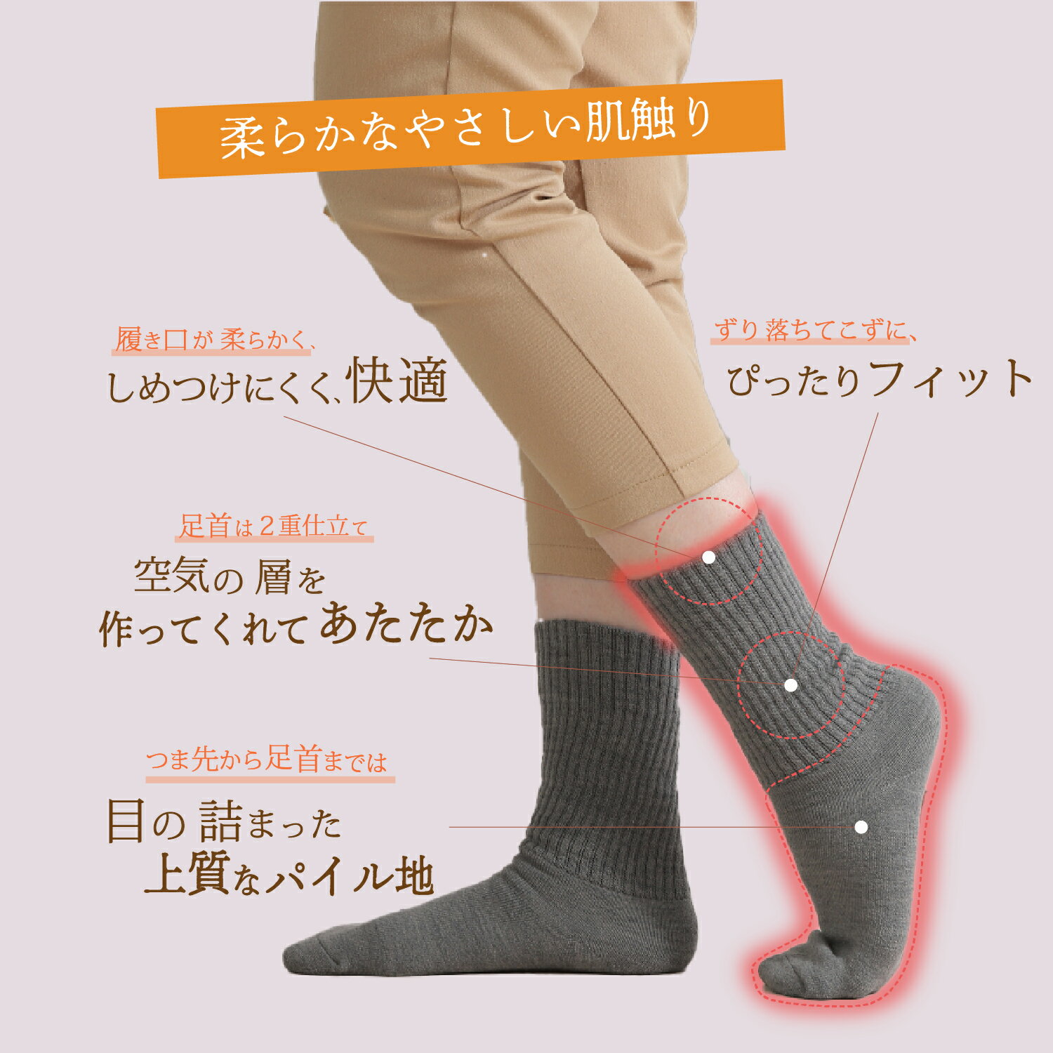 【日本製】 極暖パイルソックス あったか ミデ...の紹介画像3