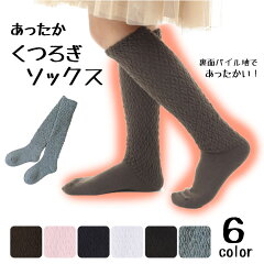 https://thumbnail.image.rakuten.co.jp/@0_mall/e-socks/cabinet/003/imgrc0075128129.jpg