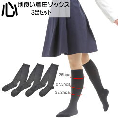 https://thumbnail.image.rakuten.co.jp/@0_mall/e-socks/cabinet/005b/3frk31ab.jpg