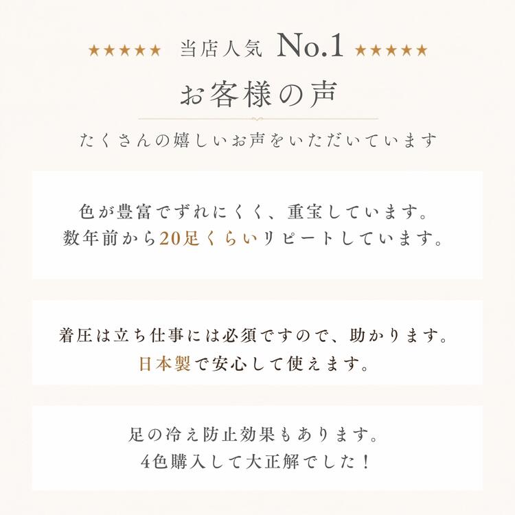 【当店人気NO1 日本製】10色展開 着圧 ダイヤ柄 オールシーズン 着圧ソックス【 2足で1840円】【3足で2460円】 むくみ防止 着圧ソックス 疲れない着圧 きつくない着圧 弾性ストッキング おススメ 効果 下肢静脈瘤 着圧ソックスカラー 推し活��ラー (2)