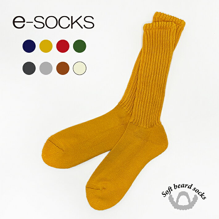 パイル地「底の柔らかい靴下」クッション性抜群 23-25cm 25-27cm M.L 足底パイル 通年 春 夏 秋 冬