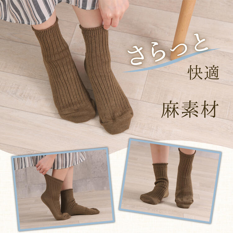 【日本製】天然素材 麻 リネンリブソックス レ...の紹介画像3