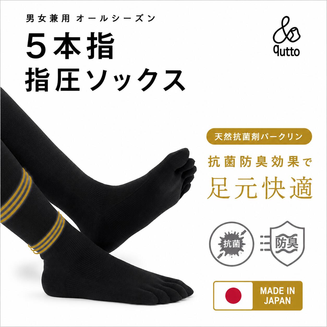 商品画像2