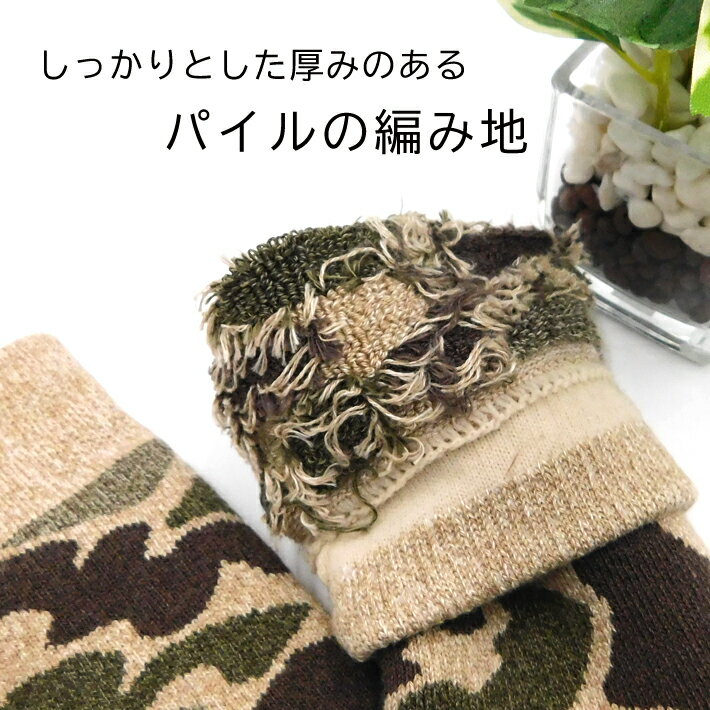 【送料無料】 メンズソックス 相撲 (25-27cm) (3足セット)みっとめるへん社