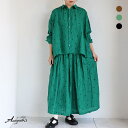 iCHi Antiquites(イチアンティークス)LINEN DOT DRESSリネンドットスカート(ブラウン)(グリーン)(ブラック)（全3色）レディース(F)ソノリテ（sonorite)カジュアル　手洗い　ナチュラル　麻　リンネル　ドット　水玉　フレンチリネン　ナチュラン　900606