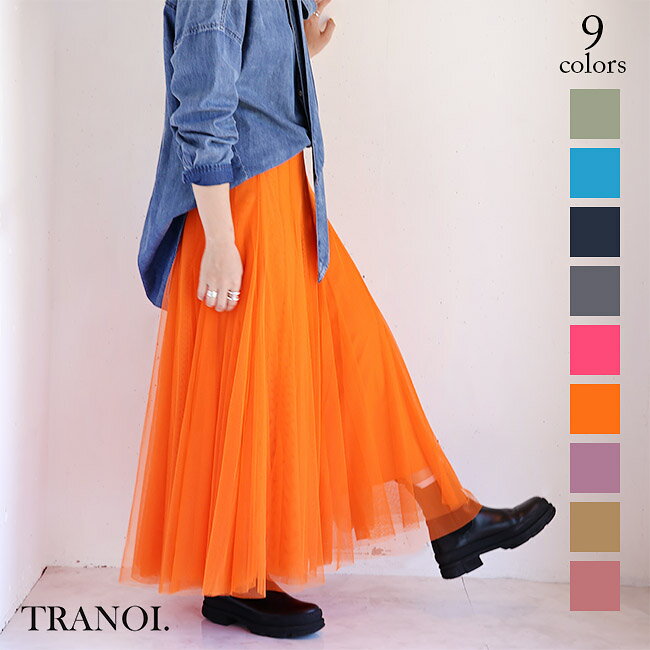楽天市場】tranoi(スカート|ボトムス):レディース 楽天市場】tranoi(スカート|ボトムス):レディース
