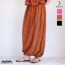 【新作】HiROMITHiSTLE(ヒロミシスル)バルーンタイトスカート 7521851(ピンク)(ブラウン)(クロ)(全2色)レディース(F)ソノリテ(sonorite) きれいめ 着回し 個性的 ラインスカート クロ 日本製 高品質