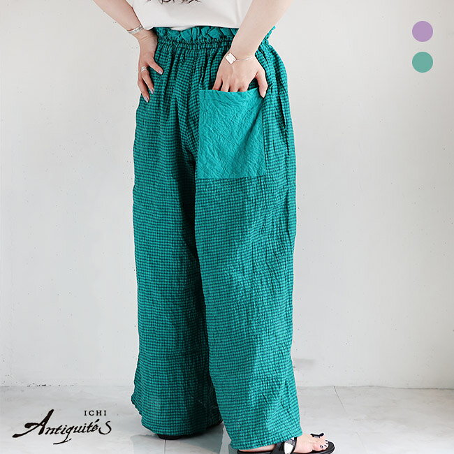 iCHi Antiquites(イチアンティークス)ワッシャーギンガムチェックパンツ(VOLET)(GREEN)（全2色）レディース(F)ソノリテ（sonorite)　カジュアル　手洗い　人気　個性的　ナチュラン　リンネル　ナチュラル　ギンガムチェック　パープル　グリーン　801129