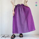 iCHi Antiquites(イチアンティークス)ワッシャーギンガムチェックパネルスカート(VIOLET)(GREEN)(全2色)レディース(F)ソノリテ（sonorite)　カジュアル　手洗い　人気　ナチュラン　リンネル　ナチュラル 　washer gingham check skirt ウォッシャーギンガム　801130