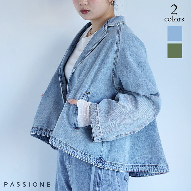 楽天市場】passione デニム ジャケットの通販