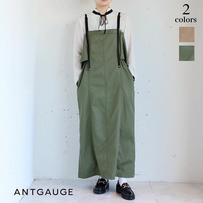 【新作】ANTGAUGE(アントゲージ)スラブブロークンツイルサロペットスカート GE457(KHAKI)(OLIVE)(全2色)レディース(F)ソノリテ(sonorite)ワンピース カジュアル 大人カジュアル 楽ちん ジャンバースカート ジャンスカ GE457