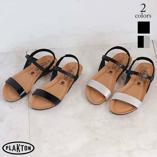 PLAKTON(プラクトン)アンクルストラップフラットサンダル　715545(ブラックエナメル×ブラック)(シルバーラメ×ブラック)(全2色)(35)(36)(37)(38)(レディース)ソノリテ（sonorite)　サンダル　夏　オススメ