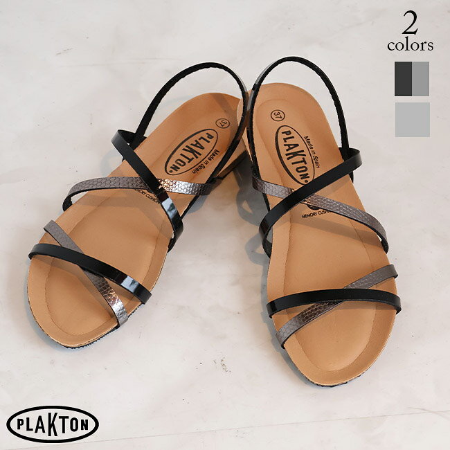 PLAKTON(プラクトン)クロスストラップフラットサンダル　715611-MC(ブラックエナメル×ガンメタ)(シルバー×シルバー)(全2色)(35)(36)(37)(38)(レディース)ソノリテ（sonorite)　サンダル　夏　オススメ