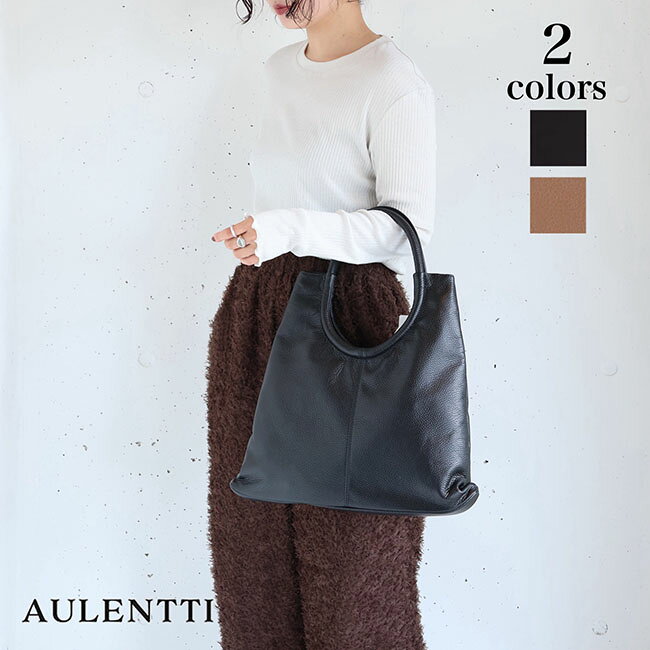 【新作】AULENTTI(オーレンティ)レザートートバッグ　 ST-ADELE20-MINI(ブラック)(ベージュ)(全2色)(レディース)ソノリテ（sonorite)　ミニバッグ　ショルダーバッグ　キレイめバッグ　かわいい　おしゃれ　レザーバッグ　2way　BEIGE　BLACK
