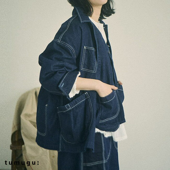 【新作】tumugu:(ツムグ)ヘリンボーン10oz デニムカバーオール　TB25330(INDIGO)(全1色）レディース(F)ソノリテ（sonorite)ナチュラン　ナチュラル　フリーサイズ　かわいい　カジュアル　トレンド　ぷっかり　denim　デニム　インディゴ　ジャケット　シャツ