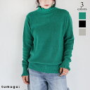 【新作】tumugu:(ツムグ)ランダムリブコットンニットフリルハイネック TK19303B(GREEN)(BLACK)(OATMEAL)(全3色)レディース(...