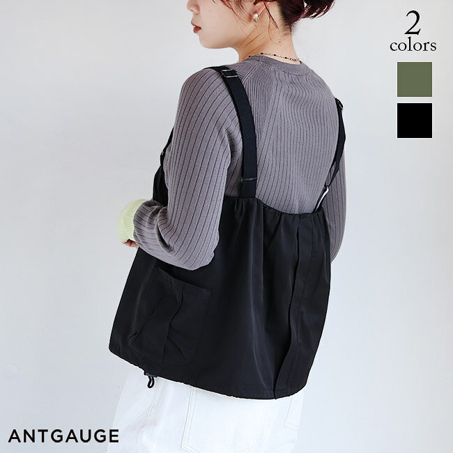【新作】ANTGAUGE(アントゲージ)3WAYビスチェ　GB330(OLIVE)(BLACK)（全2色）レディース(S)(M)(L)ソノリテ（sonorite)オシャレ　ミリタリー　重ね着　レイヤード　カジュアル