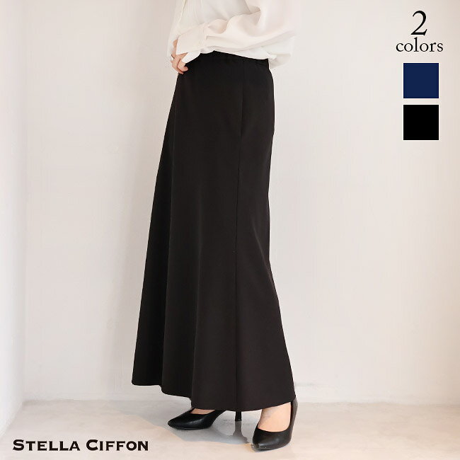 STELLA CIFFON(ステラシフォン)worsfil twill Biasskirt ワースフィルバイアススカート　st4-26201(ネイビー)(ブラック)(全2色）レディース(36)(F)ソノリテ（sonorite)　きれいめ　高品質　日本製　オールシーズン　セットアップ　スーツ　オケージョン　セレモニー