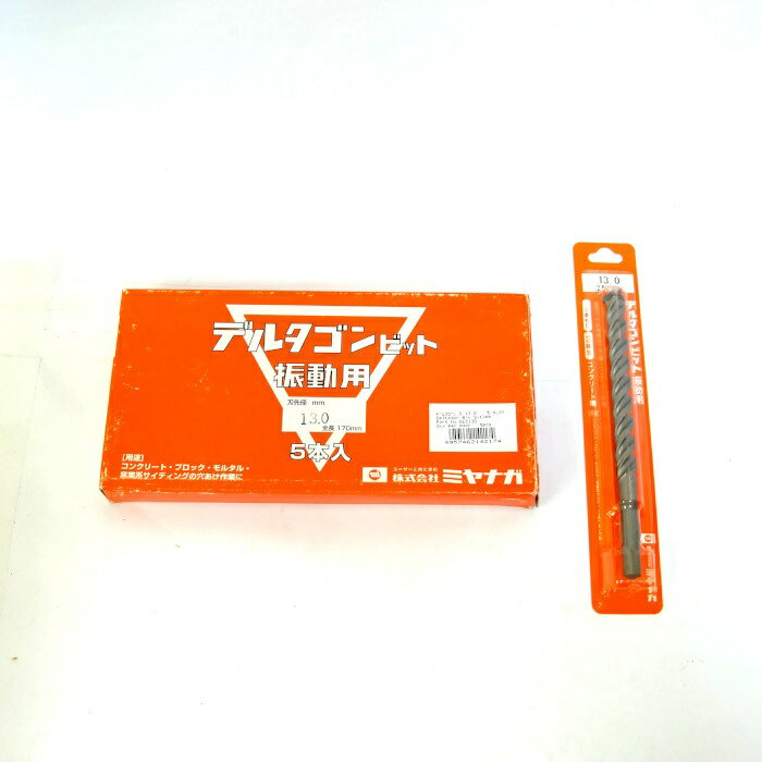 ミヤナガ　デルタゴンビット　振動用　5本セット　1本おまけ　DLS130