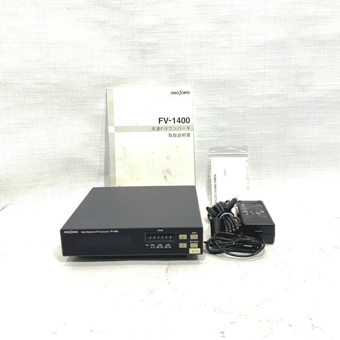 小野測器 高速F／V変換器 FV-1400
