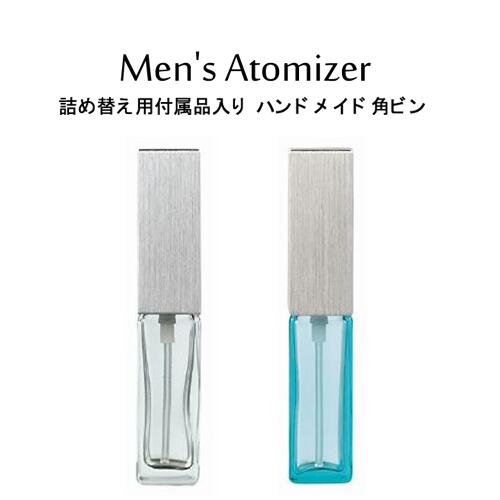 メンズ アトマイザー 角ビン 4ml スプレー タイプ/詰め替え セット付/日本製 ヤマダアトマイザー/シンプル＆シックな携帯香水用容器/ガラス 樹脂 アルミ アルコール 香水 レディース メンズ