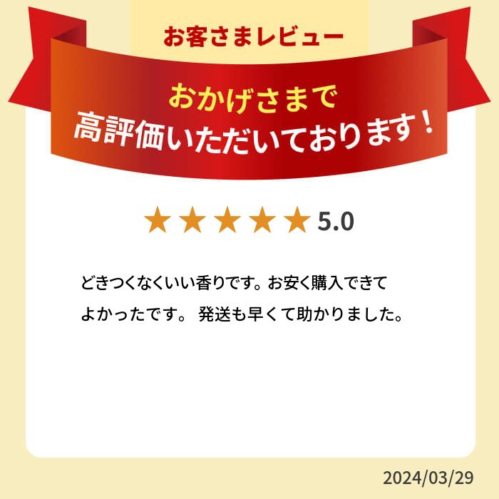 【お友達で300円クーポン】カボティーヌローズ...の紹介画像3