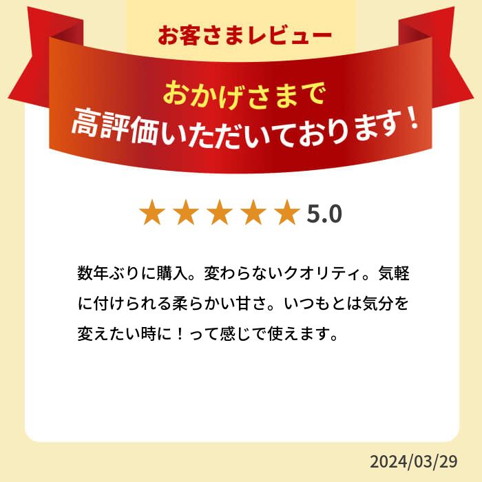 【お友達で300円クーポン】キューバゴールド ...の紹介画像3