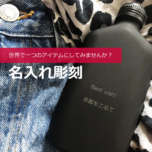 最大1,000円クーポン対象ショップ★【名入れ彫刻代金が含まれてます】シーケービー 100ml カルバンクライン/香水/オードトワレ/メンズ・レディース(男女兼用)/Calvin Klein/ カルバン クライン がおくる ck be【彫刻 ブランド ギフト セール プレゼント sale 誕生日】