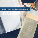 【送料無料】【名入れ彫刻代金が含まれてます】ライトブルー 100ml ドルチェ&ガッバーナ D&G/香水/オードトワレ/メンズ・レディース/Dolce&Gabbana/ ドルチェ & ガッバーナ(ドルチェ＆ガッパーナ) 【彫刻 ブランド ギフト セール プレゼント sale 誕生日】