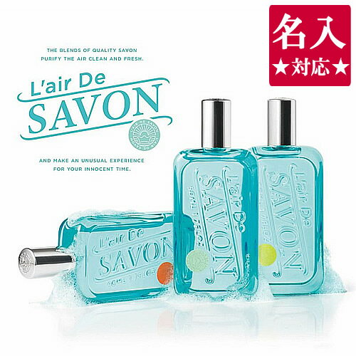 L’air De Savon/L’air De Savon EDT/★