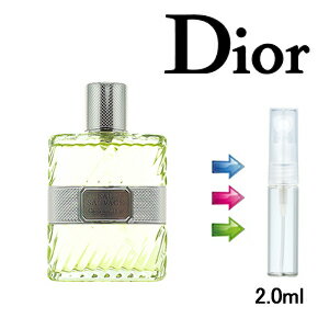 【送料無料】オー ソバージュ 2ml クリスチャン ディオール/香水/オードトワレ/メンズ(男性用)/Christian Dior/ オー ソバージュ オードゥ トワレ【ブランド お試し 小分け セール sale 人気 プレゼント】