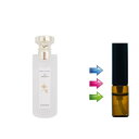 オ パフメ オーテブラン 1,2,3,4ml ブルガリ/香水/オーデコロン/ユニセックス(男女兼用)/BVLGARI/ オ・パフメ オーテブラン