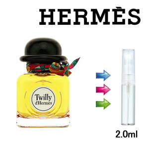 【送料無料】ツイリー ドゥ エルメス オードパルファム 2ml エルメス/香水/オードパルファム/レディース(女性用)/HERMES/ ツイリー ド エルメス【ブランド お試し 小分け セール sale 人気 プレゼント】
