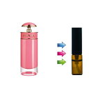 キャンディ グロス 1,2,3,4ml プラダ/香水/オードパルファム/レディース(女性用)/PRADA/ キャンディーグロス